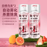 [Купить 1 волос и 2 бутылки] Baotao oolong*2