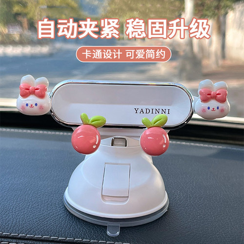 车载手机支架2025新款真空吸附