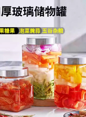 大灯泡玻璃密封罐储物瓶