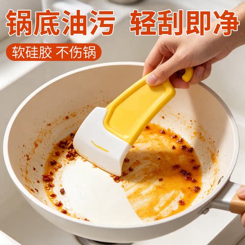 食品级硅胶洗碗机刮刀不粘锅