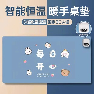 加热鼠标垫发热神器办公室电脑桌面保暖学生写字作业暖手宝取暖器