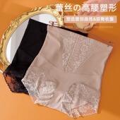 收腹裤 夏季 强力收小肚子高腰收腹内裤 女提臀产后束腰塑形塑身薄款