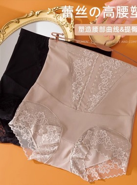 收腹裤强力收小肚子高腰收腹内裤女提臀产后束腰塑形塑身薄款夏季