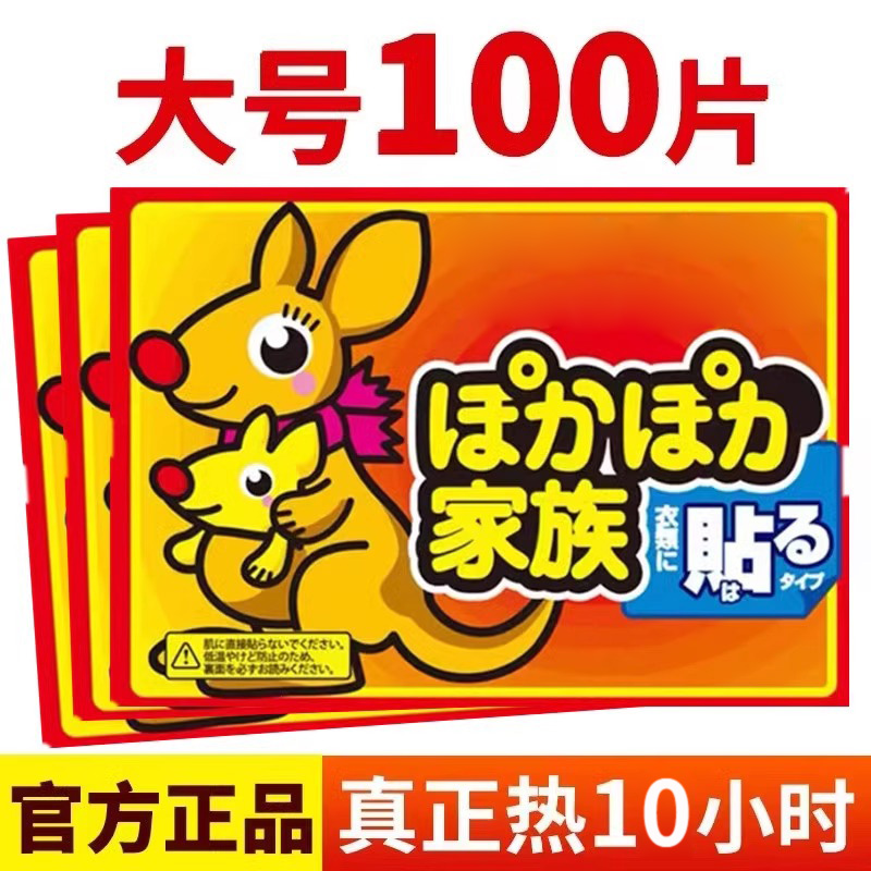 便捷高效超长保暖适用范围广价格亲民
