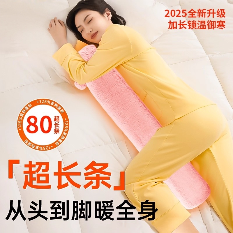 大号注水式热水袋被窝专用加长条款暖水袋灌水睡觉暖脚冬季水捂子