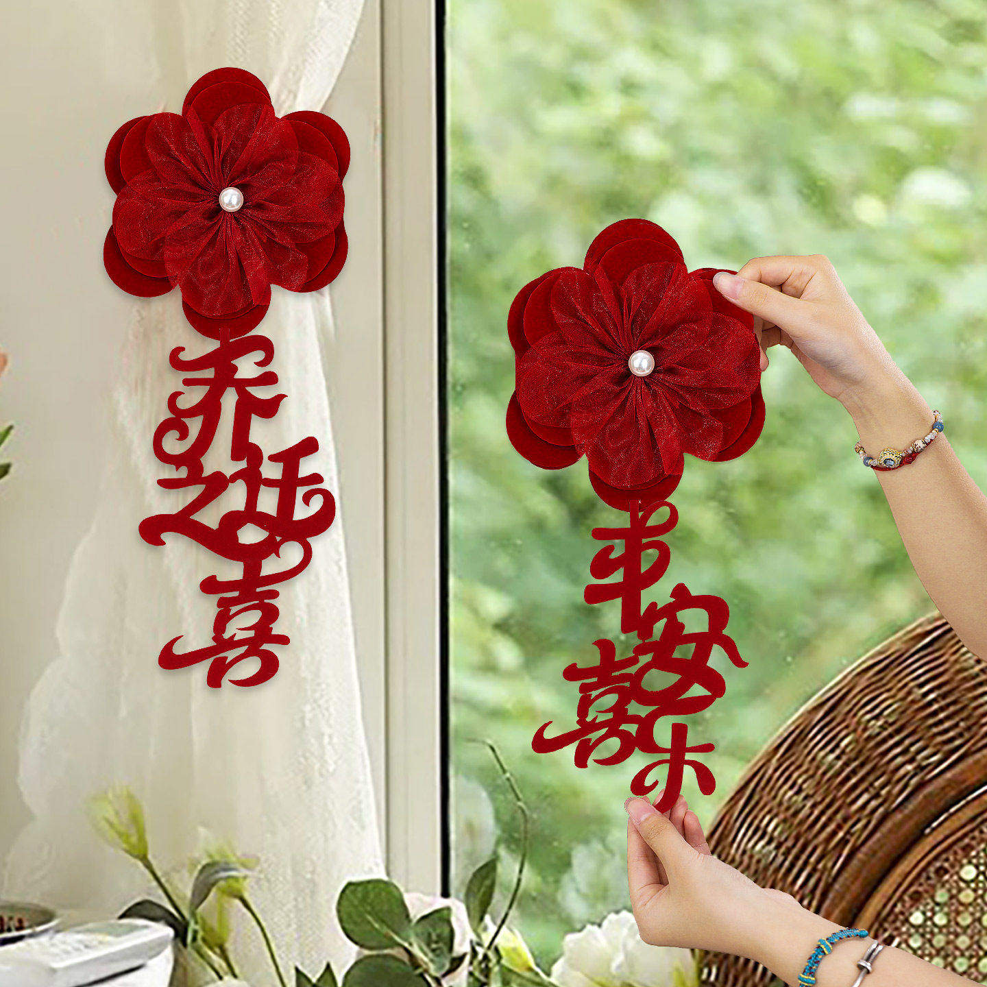 乔迁之喜窗帘绑带装饰花朵窗帘扣捆绑绳新居入宅布置纱帘束带收拢,居家布艺,窗帘绑带,淘宝优惠券,粉丝福利购,淘宝优惠卷