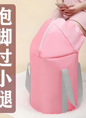 加长款泡脚桶高过小腿过膝可折叠便携式足浴盆桶家用熏蒸桶泡脚袋