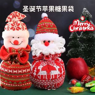 新款 针织苹果袋圣诞节平安夜礼物袋糖果袋闺蜜女友手提卡通惊喜袋
