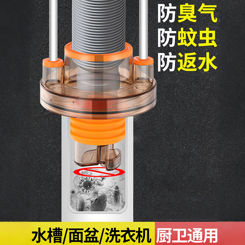 厨房下水管防返臭神器防臭密封塞