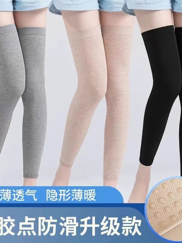 夏季薄款护膝保暖老寒腿膝盖关节防下滑加长空调房护腿套女士防寒