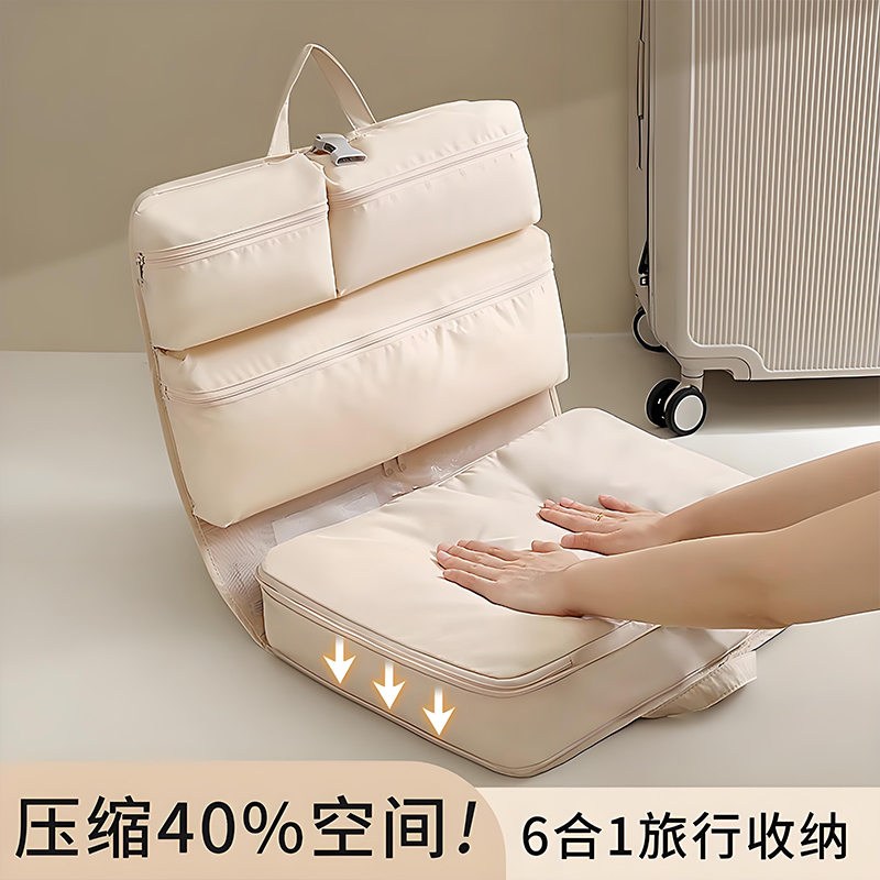 旅行收纳袋旅游出差行李箱整理袋衣物收纳包内衣内裤分装袋子