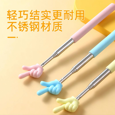 可伸缩指读棒教师专用