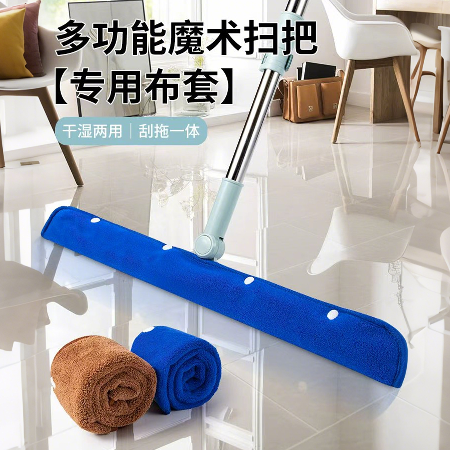 魔术拖把布套抹布刮水器替换套布