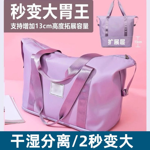 大容量拉杆手提出差便携收纳包