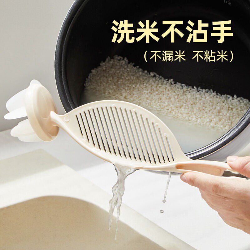 淘米好物食品级洗米沥水挡板量杯过滤器漏勺厨房洗米筛滤网