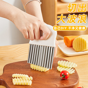 波纹刀切波浪形土豆片薯条格切菜好物水果花样刀厨房狼牙土豆刀具