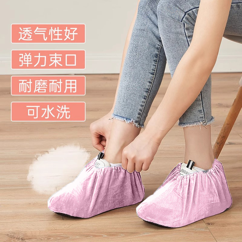 绒布鞋套可反复使用家用室内加大成人儿童脚套学生机房电脑课专用