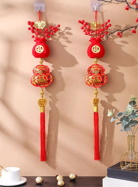 【湘为喜庆】2025发财果钱袋子代代有福福字流苏挂件（送挂钩）