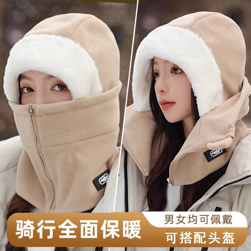 套头帽子女秋冬季骑行电动车防寒防风面罩围脖一体加绒护耳包头帽