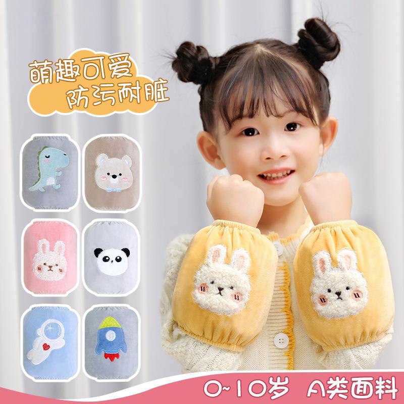男童女童防污耐脏袖套秋冬婴幼儿袖头可爱宝宝套袖儿童卡通小护袖