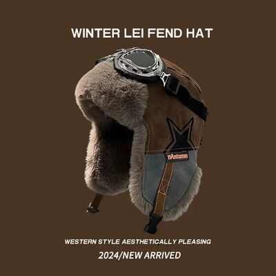 冬季加绒保暖护耳雷锋飞行员帽