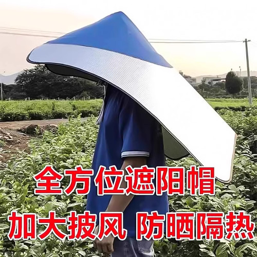 夏季遮阳隔热遮阳帽采茶防雨遮阳