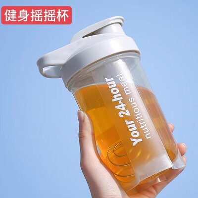 摇摇杯健身运动水杯男奶昔防漏搅拌杯子刻度杯奶茶摇杯蛋白粉水壶