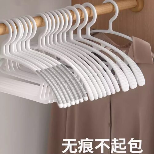 无痕防滑加粗加厚宽肩塑料衣架
