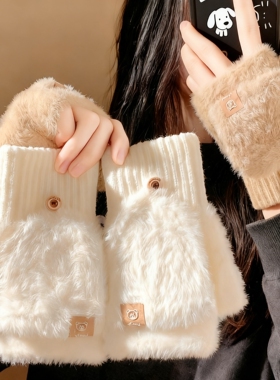 加绒加厚毛绒半指翻盖手套女士儿童冬季防寒保暖骑行露指学生写字