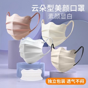 囗白色一次性护眼角显脸小 天薄款 蝶形口罩女高颜值2025新款 春夏季