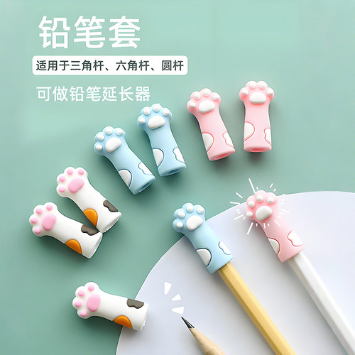 卡通可爱猫爪造型铅笔保护笔套