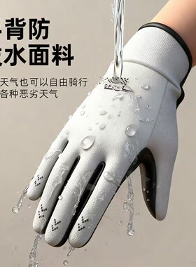 2026新款触屏加绒加厚滑雪手套