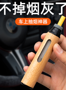 车载烟灰缸车用不掉灰神器吸烟抽烟开车上懒人汽车内免弹灰防飞灰