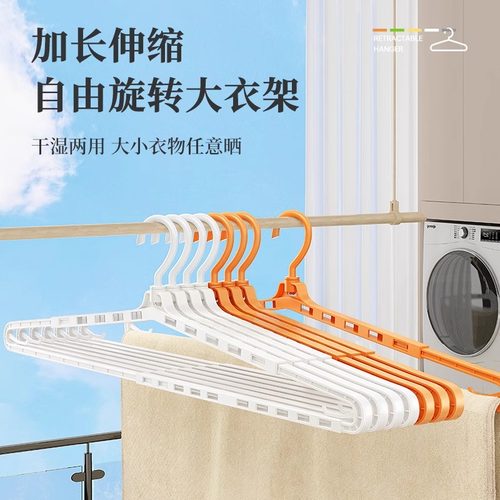 可伸缩衣架多功能浴巾挂架家用挂衣神器无痕防滑晒被套防风大衣撑