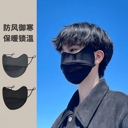 保暖口罩男士秋冬骑行防风防寒