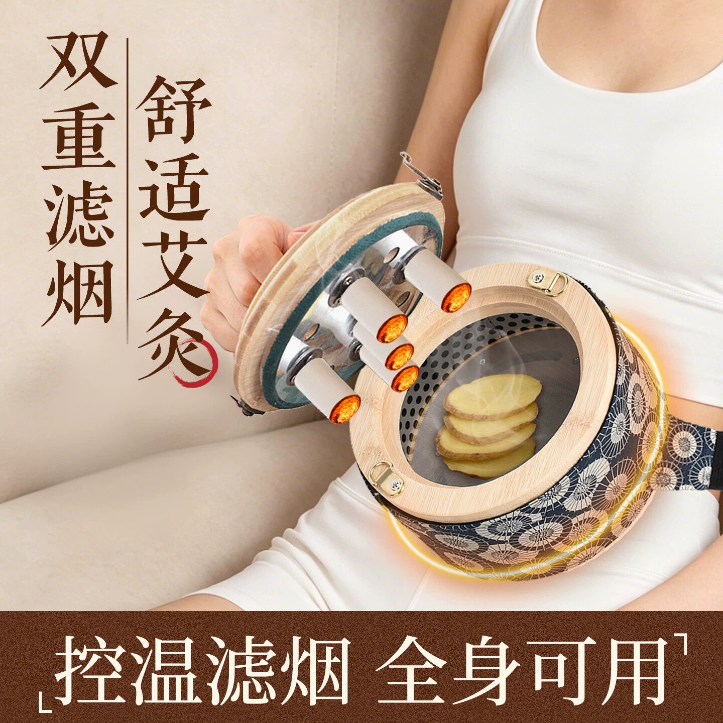 艾灸盒随身灸家用新型木竹罐无烟全身通用中医院养生专用艾灸