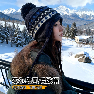 费尔岛针织毛线帽女秋冬加绒加厚保暖帽子东北防寒骑车护耳雷锋帽