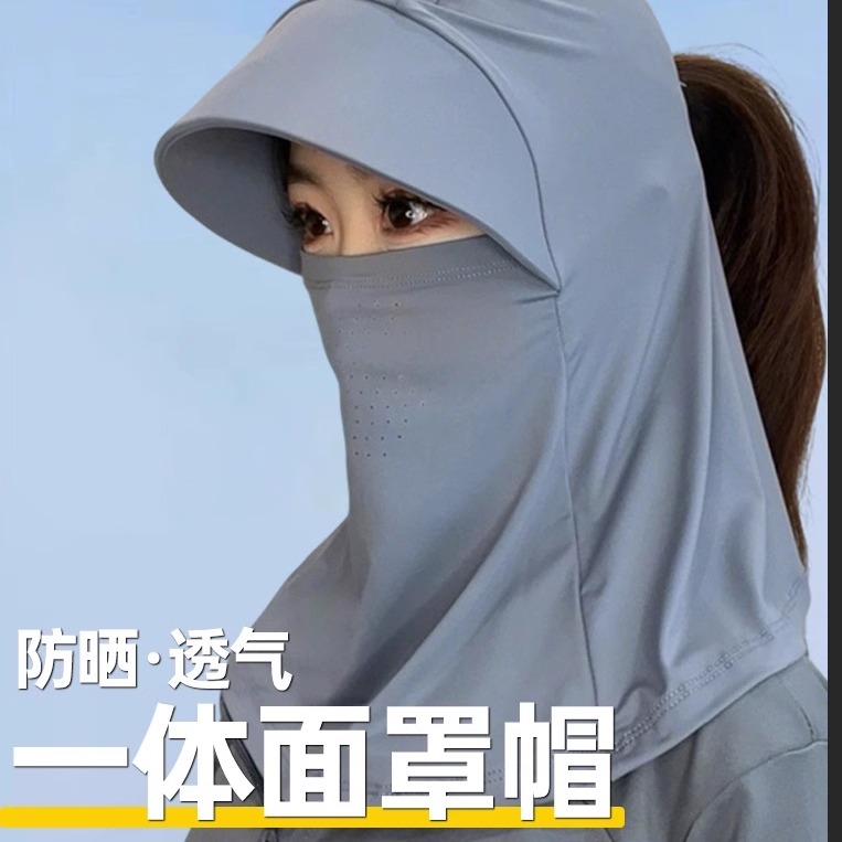 全脸遮阳帽子夏季防晒帽防紫外线