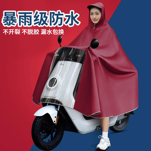 电瓶车专用雨长款全身防暴雨摩托