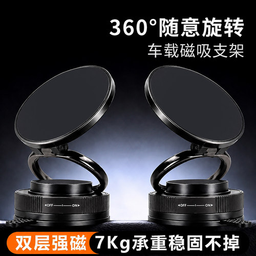 真空吸附磁吸伸缩折叠便携手机架