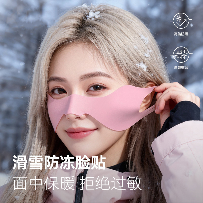 滑雪面罩女冬季户外骑行防冻脸贴保暖防风寒护具面部鼻贴,户外/登山/野营/旅行用品,滑雪护具,淘宝优惠券,粉丝福利购,淘宝优惠卷