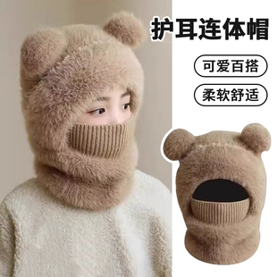 加厚儿童毛线针织帽男女孩秋冬围脖一体连帽宝宝防风护耳保暖帽
