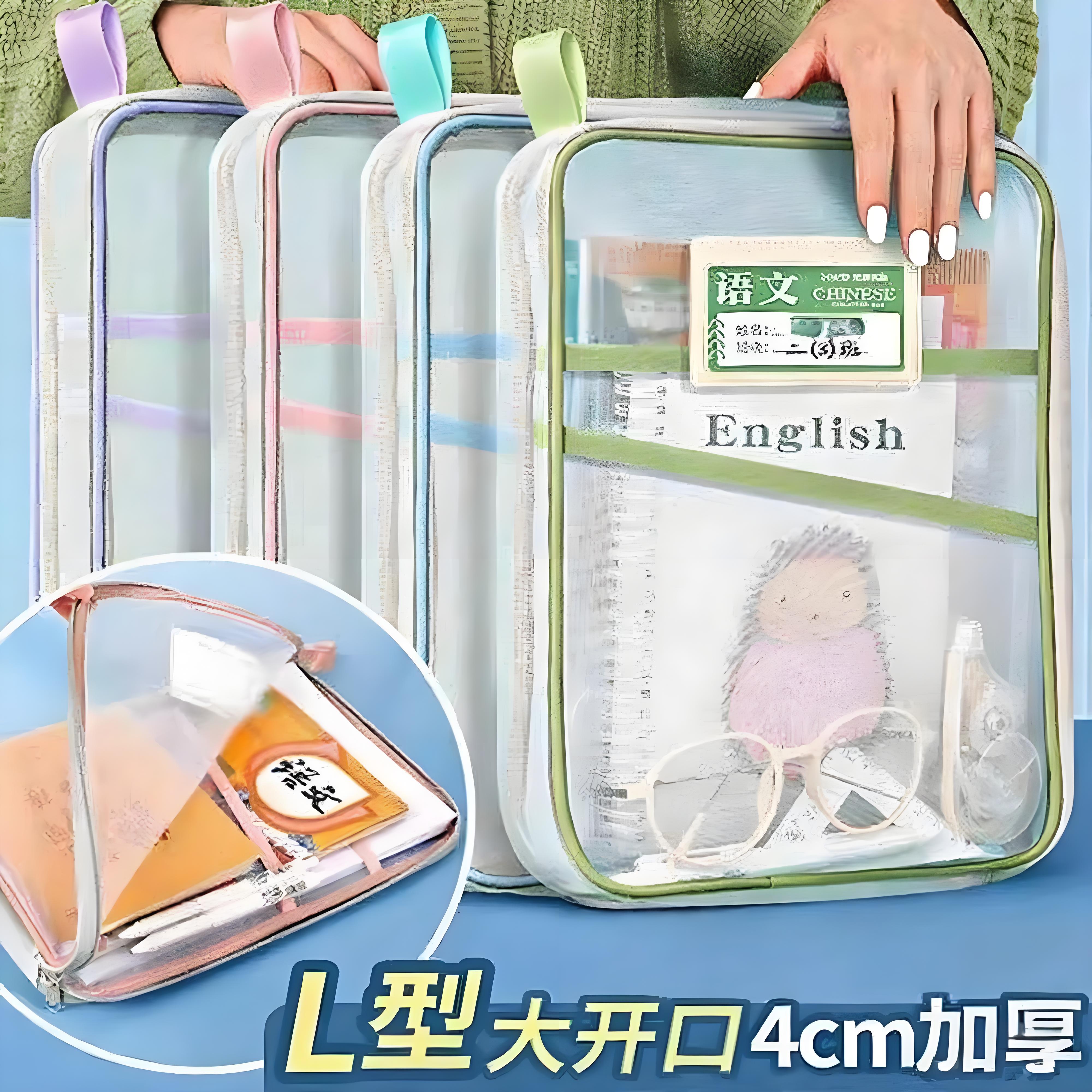 科目分类袋透明文件袋试卷收纳袋