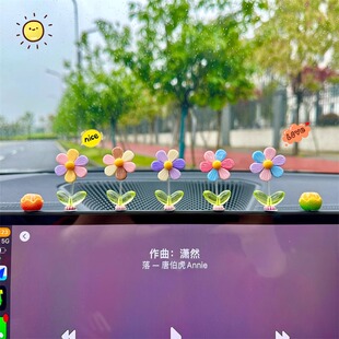 2025新款车载彩虹花摇头小清新摆件汽车中控台副驾驶花朵装饰用品