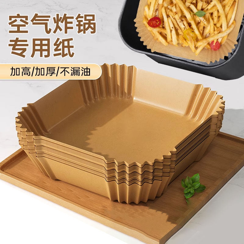 空气炸锅专用纸烤箱吸油垫纸家用食物隔油碗耐高温方形烘焙矽油纸,厨房/烹饪用具,锡纸/油纸,淘宝优惠券,粉丝福利购,淘宝优惠卷