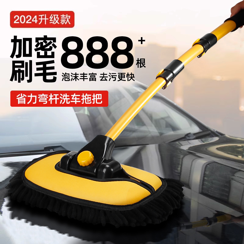 果奇弯杆洗车拖把不伤车漆软毛伸缩车用汽车刷子专用除尘掸子神器,汽车用品/电子/清洗/改装,车刷,淘宝优惠券,粉丝福利购,淘宝优惠卷