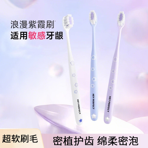 果奇樱花软毛牙刷成人小头护龈