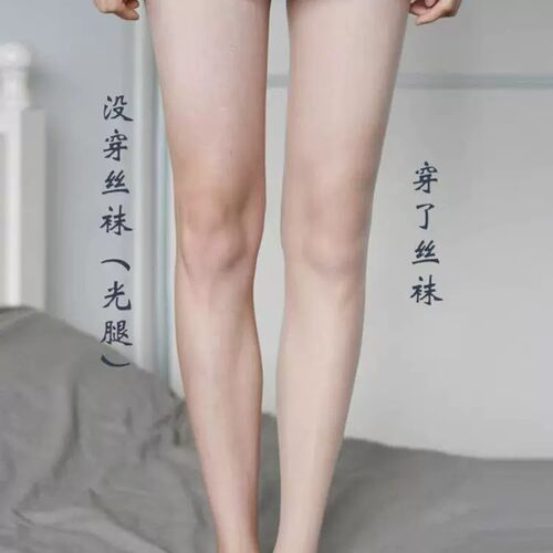 0D高透任意剪美肤袜裤春夏季光腿神器高腰收腹提臀菠萝丝袜苹果袜