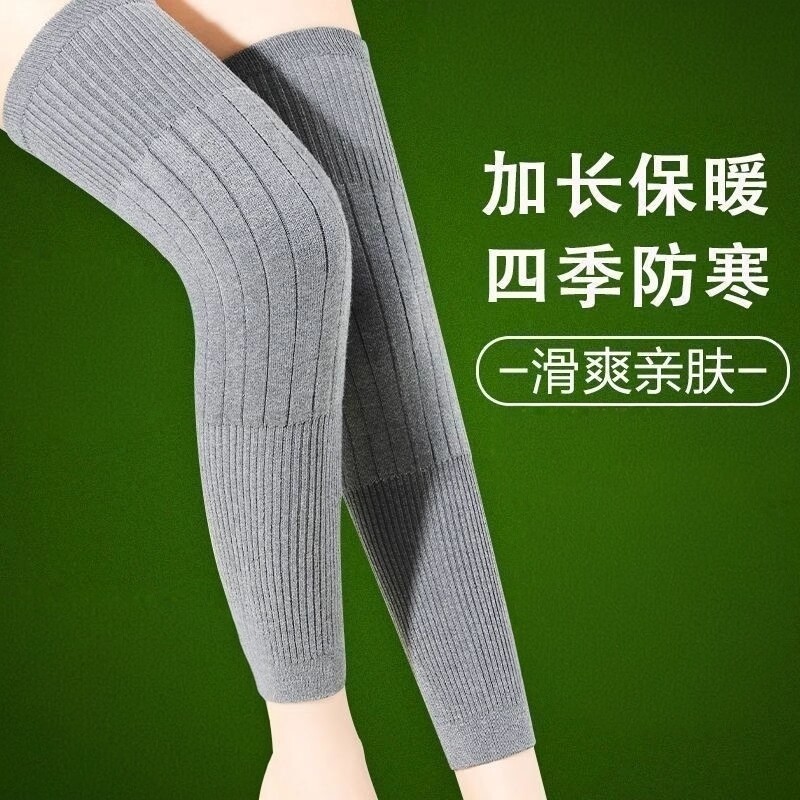 【四季可穿】加长护膝保暖老寒腿男女关节中老年夏发热护盖套护腿