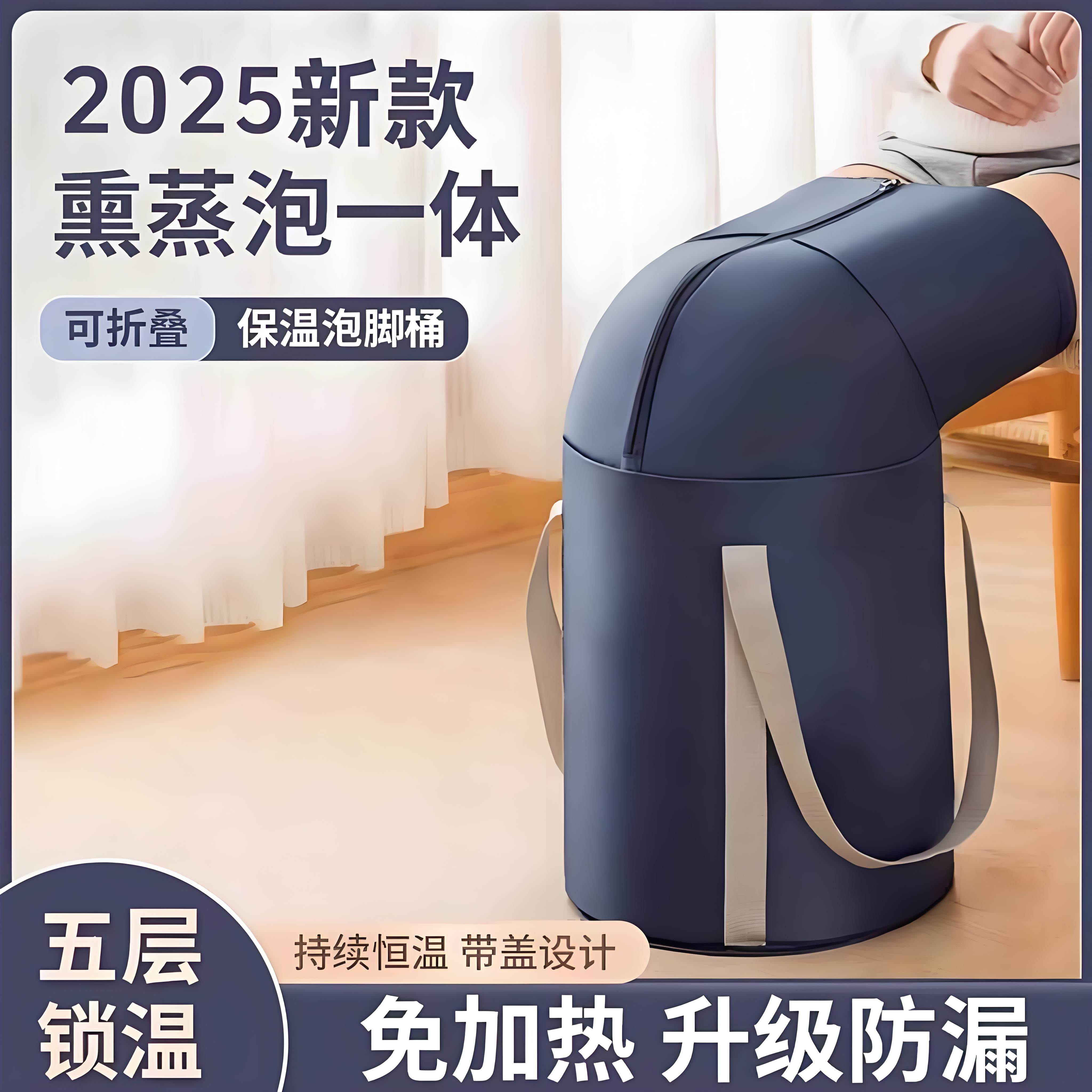 泡脚桶家用可折叠便携式洗脚盆泡脚袋高深过小腿足浴养生恒温好物,个人护理/保健/按摩器材,足浴器,淘宝优惠券,粉丝福利购,淘宝优惠卷